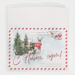 Пакет-коробка подарочный новогодний «С Новым годом», 28×20×13 см