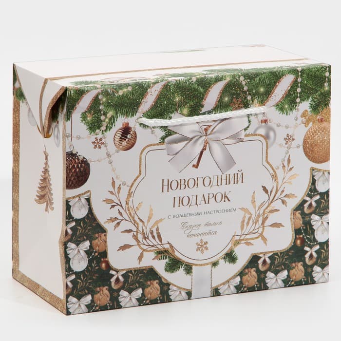 Пакет - коробка подарочный новогодний «Подарок для тебя», 23×18×11 см