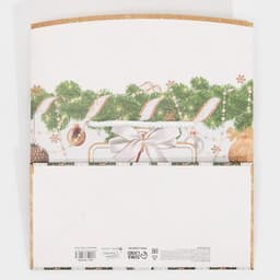 Пакет - коробка подарочный новогодний «Подарок для тебя», 23×18×11 см