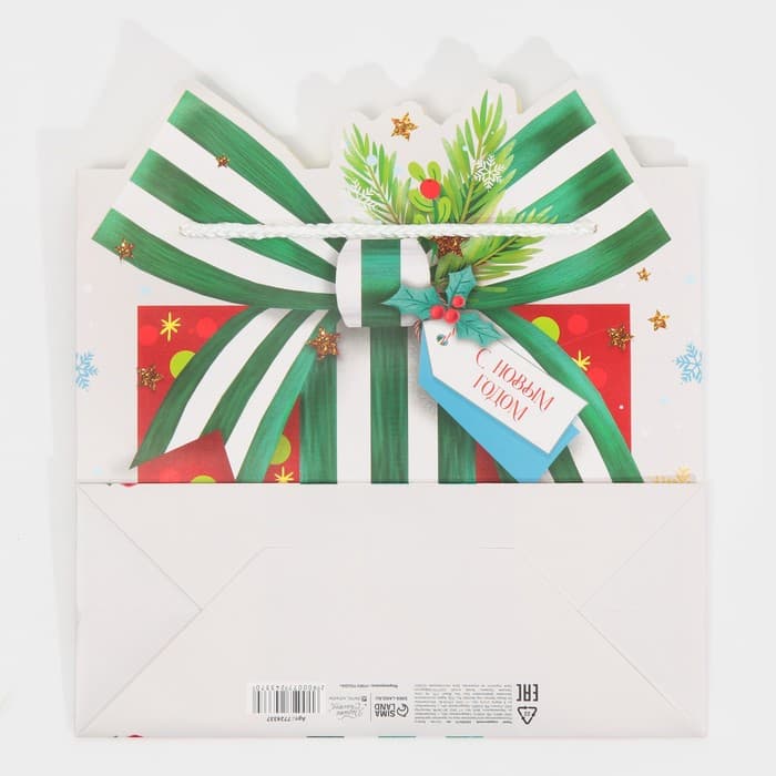 Пакет подарочный «Подарок», 25×22.5×10 см