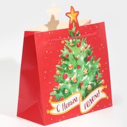 Пакет подарочный новогодний «Ёлочка», 25 х 26 х 10 см
