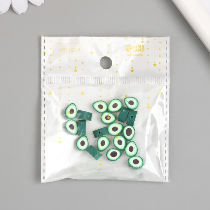 Бусины для творчества PVC «Половинка авокадо», набор 20 шт., 1×1×1 см