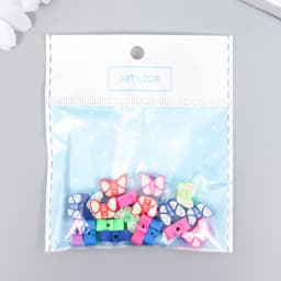 Бусины для творчества PVC «Бабочки», цветные, набор 20 шт., 1×1×1 см