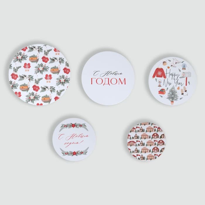 Набор подарочных коробок 5 в 1 «Уютного Нового года», 13×14‒19.5×22 см
