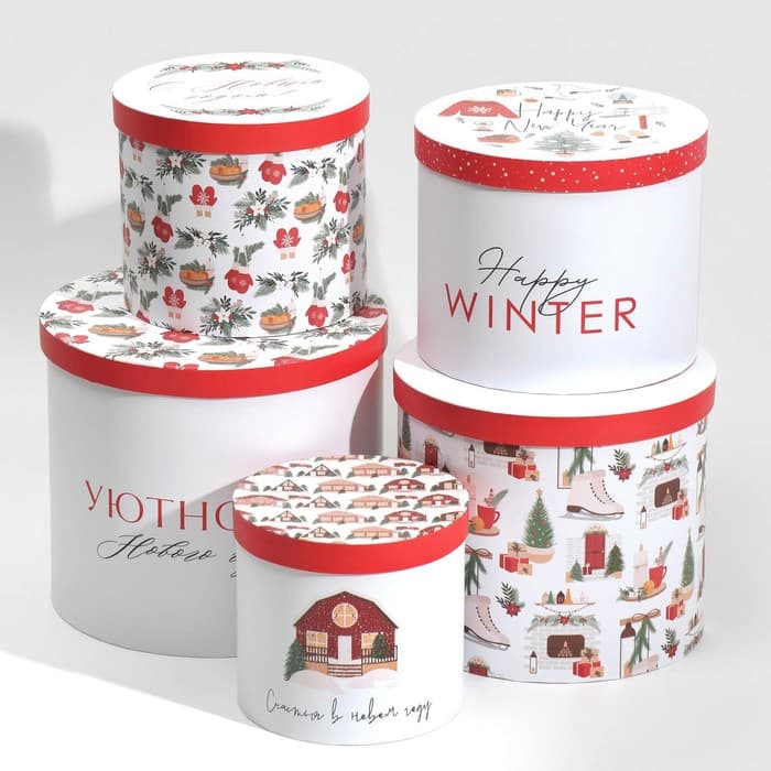 Набор подарочных коробок 5 в 1 «Уютного Нового года», 13×14‒19.5×22 см
