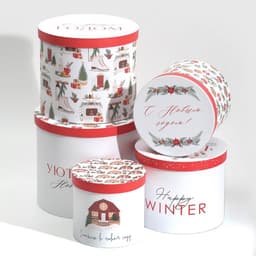 Набор подарочных коробок 5 в 1 «Уютного Нового года», 13×14‒19.5×22 см