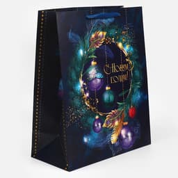 Пакет подарочный новогодний ламинированный «С Новым годом», XL 40×49×19 см