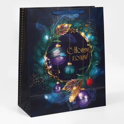 Пакет подарочный новогодний ламинированный «С Новым годом», XL 40×49×19 см