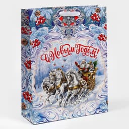 Пакет подарочный новогодний ламинированный «С Новым годом», L 31×40×11.5 см