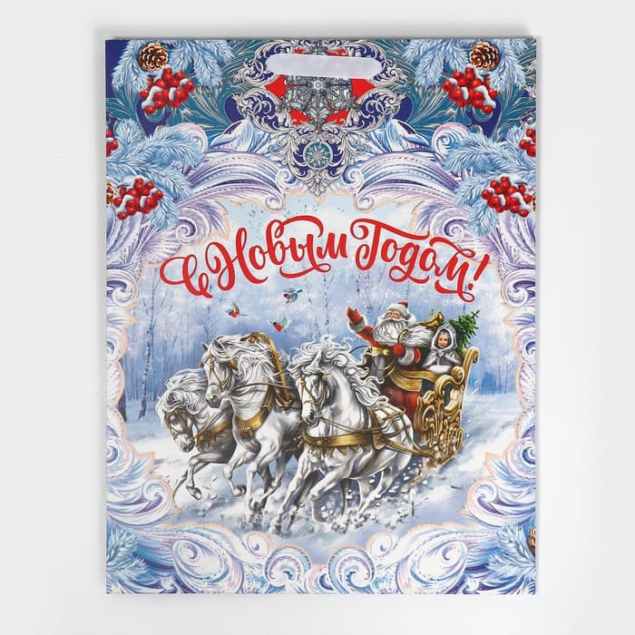 Пакет подарочный новогодний ламинированный «С Новым годом», L 31×40×11.5 см