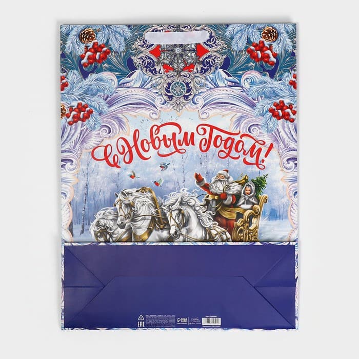 Пакет подарочный новогодний ламинированный «С Новым годом», L 31×40×11.5 см