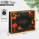 Пакет подарочный новогодний ламинированный «Счастья в Новом году», L 40×31×11.5 см