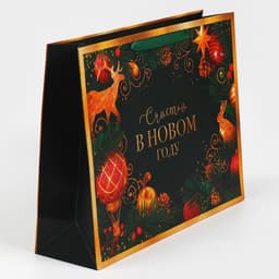 Пакет подарочный новогодний ламинированный «Счастья в Новом году», L 40×31×11.5 см