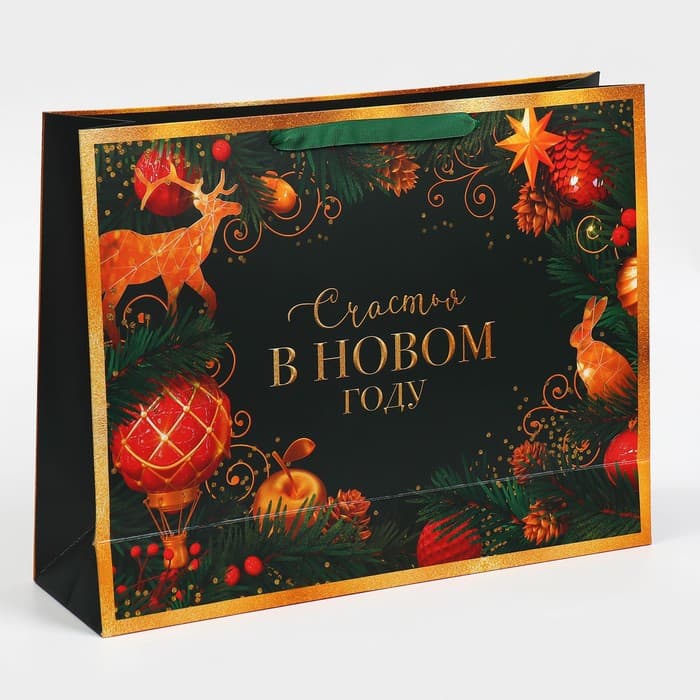 Пакет подарочный новогодний ламинированный «Счастья в Новом году», L 40×31×11.5 см