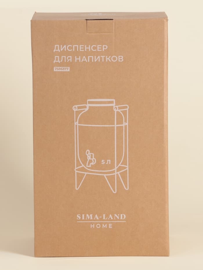 Диспенсер для напитков на подставке «Йоркшир», 5 л, 19×36 см