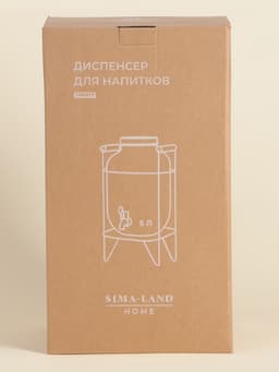 Диспенсер для напитков на подставке «Йоркшир», 5 л, 19×36 см