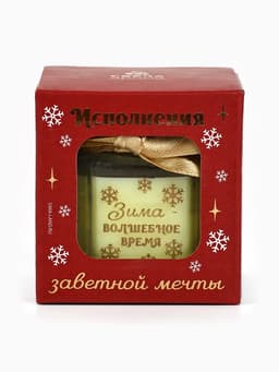 Ароматическая свеча новогодняя в банке «Зима - волшебное время», ваниль, 6.5×5.5 см