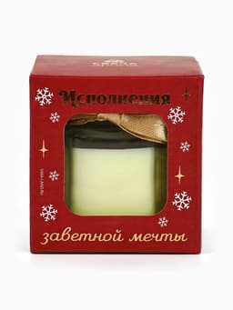 Ароматическая свеча новогодняя в банке «Исполнения заветной мечты», ваниль, 6.5×5.5 см