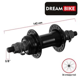Втулка переднего колеса велосипеда Dream Bike, 36 спиц
