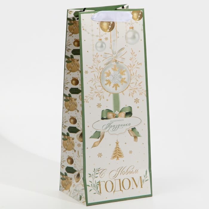 Пакет новогодний подарочный под бутылку «С Новым годом», 13×35×10 см