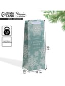 Пакет новогодний подарочный под бутылку «С Новым годом», 13×35×10 см