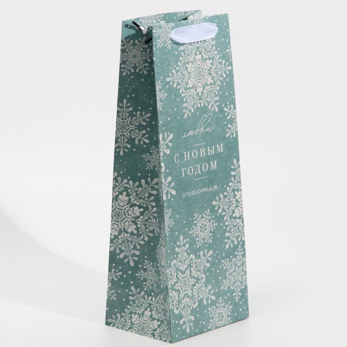 Пакет новогодний подарочный под бутылку «С Новым годом», 13×35×10 см