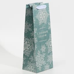 Пакет новогодний подарочный под бутылку «С Новым годом», 13×35×10 см