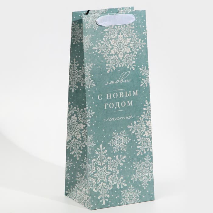 Пакет новогодний подарочный под бутылку «С Новым годом», 13×35×10 см