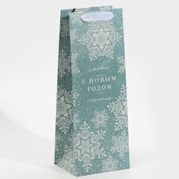 Пакет новогодний подарочный под бутылку «С Новым годом», 13×35×10 см