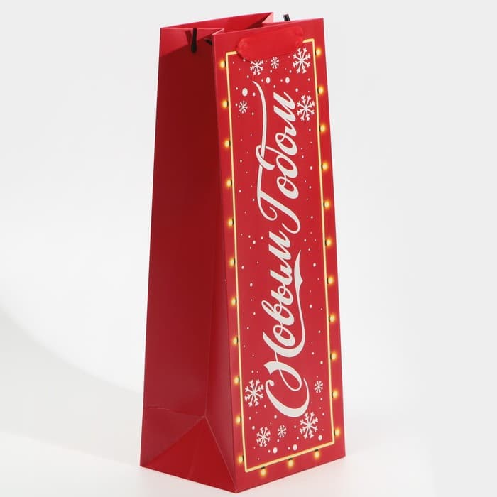 Пакет подарочный под бутылку новогодний «С Новым годом!», 13×35×10 см