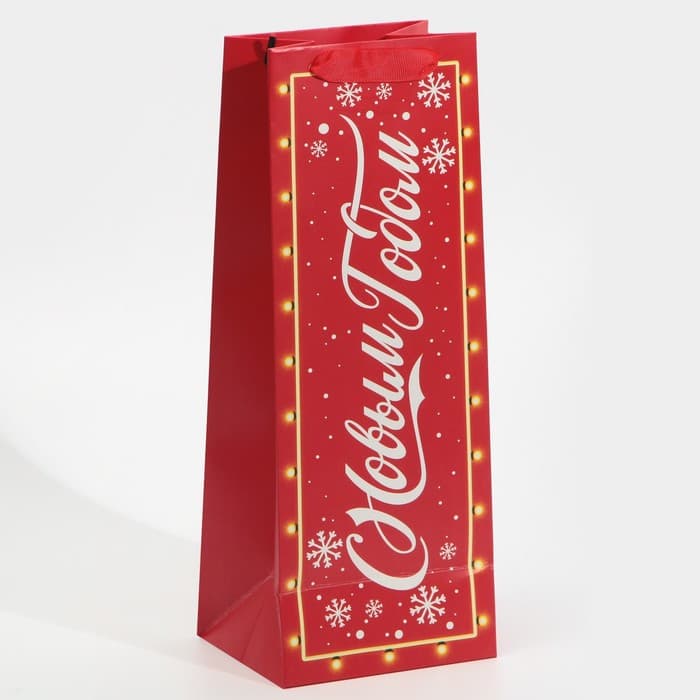 Пакет подарочный под бутылку новогодний «С Новым годом!», 13×35×10 см