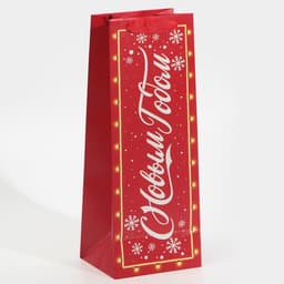 Пакет подарочный под бутылку новогодний «С Новым годом!», 13×35×10 см