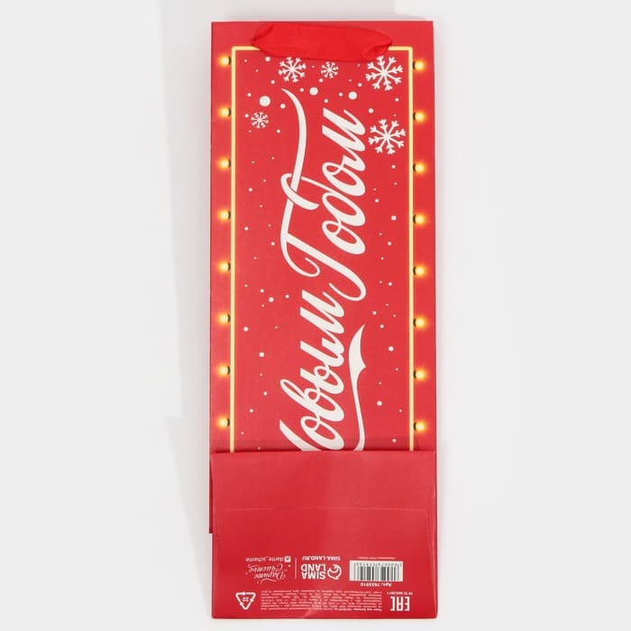 Пакет подарочный под бутылку новогодний «С Новым годом!», 13×35×10 см