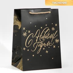 Пакет подарочный новогодний ламинированный «Золото», 21×30×15 см