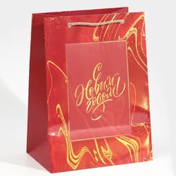 Пакет подарочный новогодний ламинированный «С Новым годом», 21×30×15 см