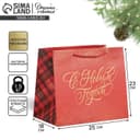 Пакет подарочный новогодний ламинированный «С Новым годом», 25×23×18 см