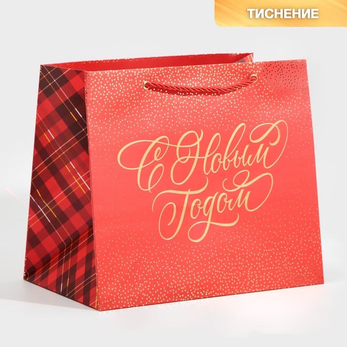 Пакет подарочный новогодний ламинированный «С Новым годом», 25×23×18 см