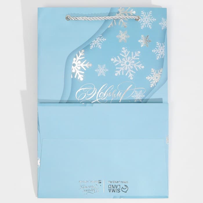 Пакет подарочный новогодний ламинированный «С Новым годом», 21×30×15 см