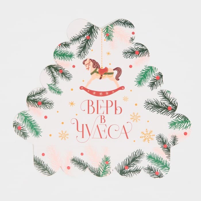 Коробка подарочная для кондитерских изделий новогодняя с пластиковой крышкой «Щелкунчик», 18×18×4 см