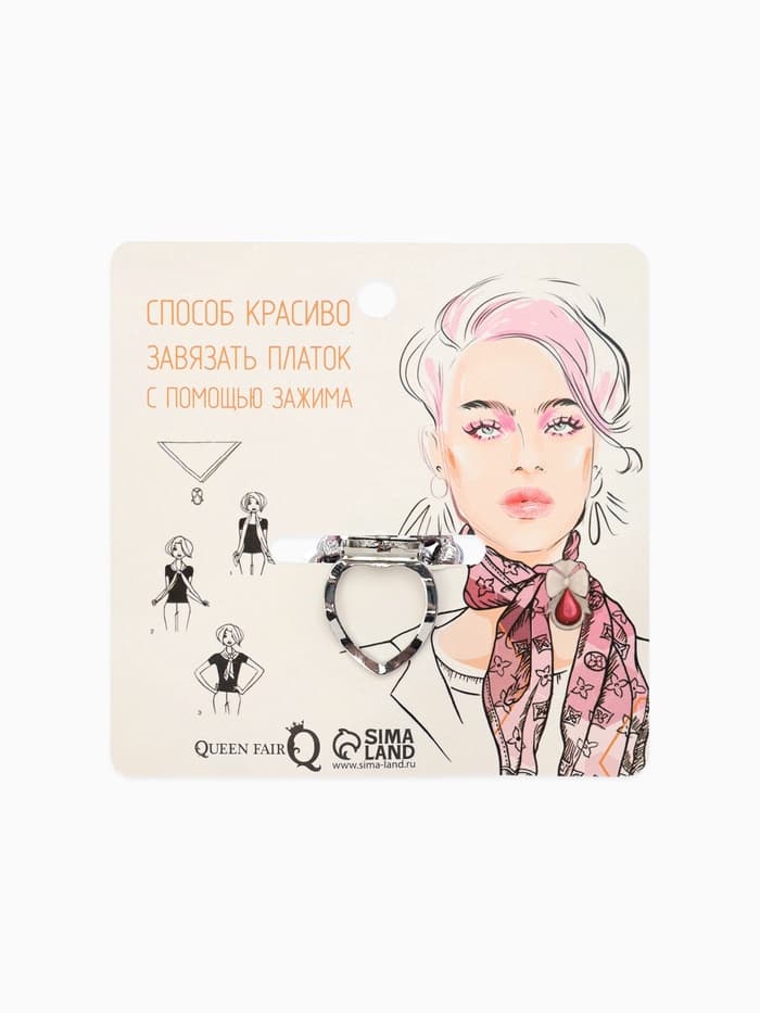 Зажим для платка «Жемчужинка», серый в серебре