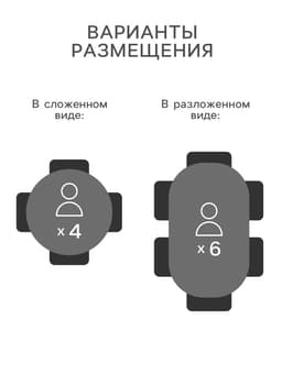 Стол кухонный раздвижной «Орион», 950(1250)×950×750 мм, цвет чёрный/дуб каньон