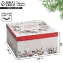 Коробка подарочная «С Новым годом», 28×28×15 см