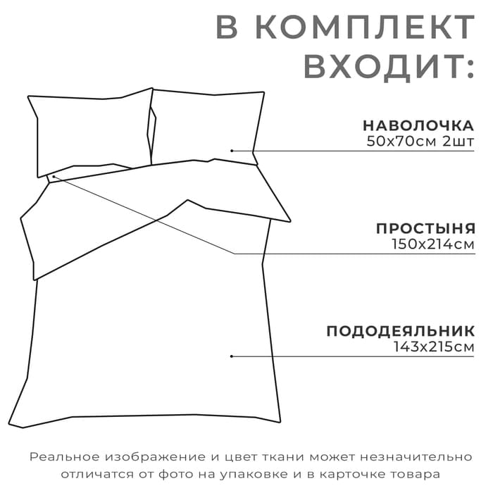 Постельное бельё 1.5-спальное «Этель» Flowers, поплин