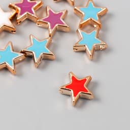 Набор бусин для рукоделия и плетения «Арт Узор. Звёзды, яркий глянец», 10 шт. 1.1×1.1 см, МИКС