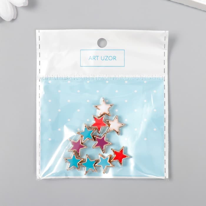 Набор бусин для рукоделия и плетения «Арт Узор. Звёзды, яркий глянец», 10 шт. 1.1×1.1 см, МИКС