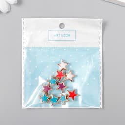 Набор бусин для рукоделия и плетения «Арт Узор. Звёзды, яркий глянец», 10 шт. 1.1×1.1 см, МИКС