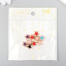 Набор бусин для рукоделия и плетения «Арт Узор. Звёзды, яркий глянец», 10 шт. 1.1×1.1 см, МИКС