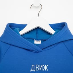 Костюм детский (худи, брюки) MINAKU: Basic Line KIDS, oversize, синий, рост 104 см