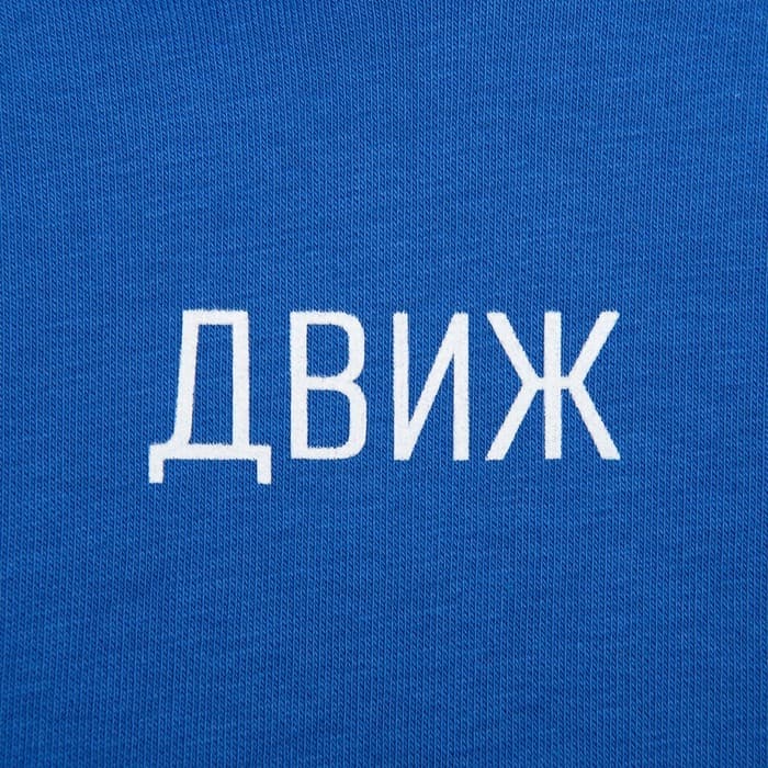 Костюм детский (худи, брюки) MINAKU: Basic Line KIDS, oversize, синий, рост 104 см