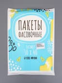 Набор пакетов фасовочных, 500 шт., 30×40 см, 8 мкм